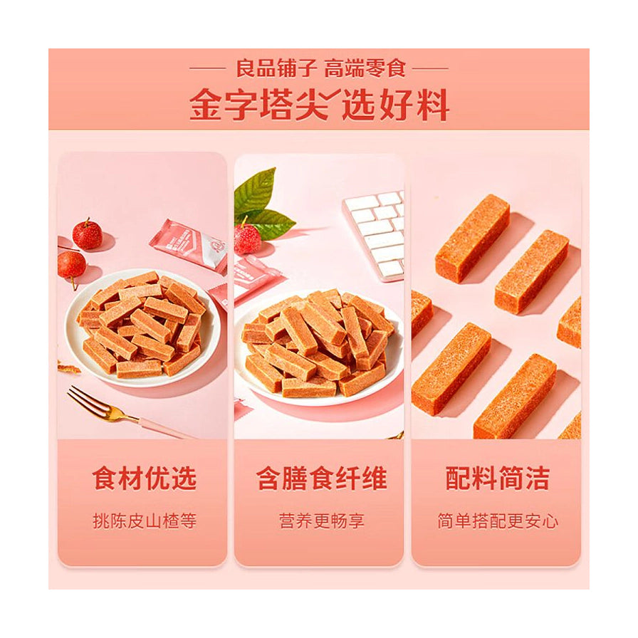 良品铺子陈皮山楂条产品卖点展示，包含食材优选、含膳食纤维、配料简洁三个板块，展示了山楂条的特写和独立包装。