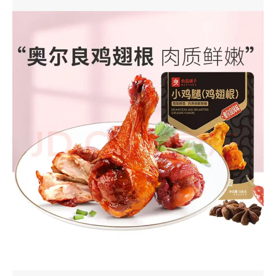 良品铺子奥尔良鸡翅根展示图，上方配有“奥尔良鸡翅根 肉质鲜嫩”宣传文字。