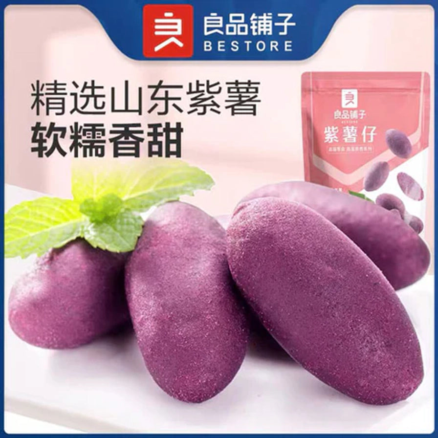 良品铺子紫薯仔特写，背景带有“精选山东紫薯 软糯香甜”宣传文字及包装图