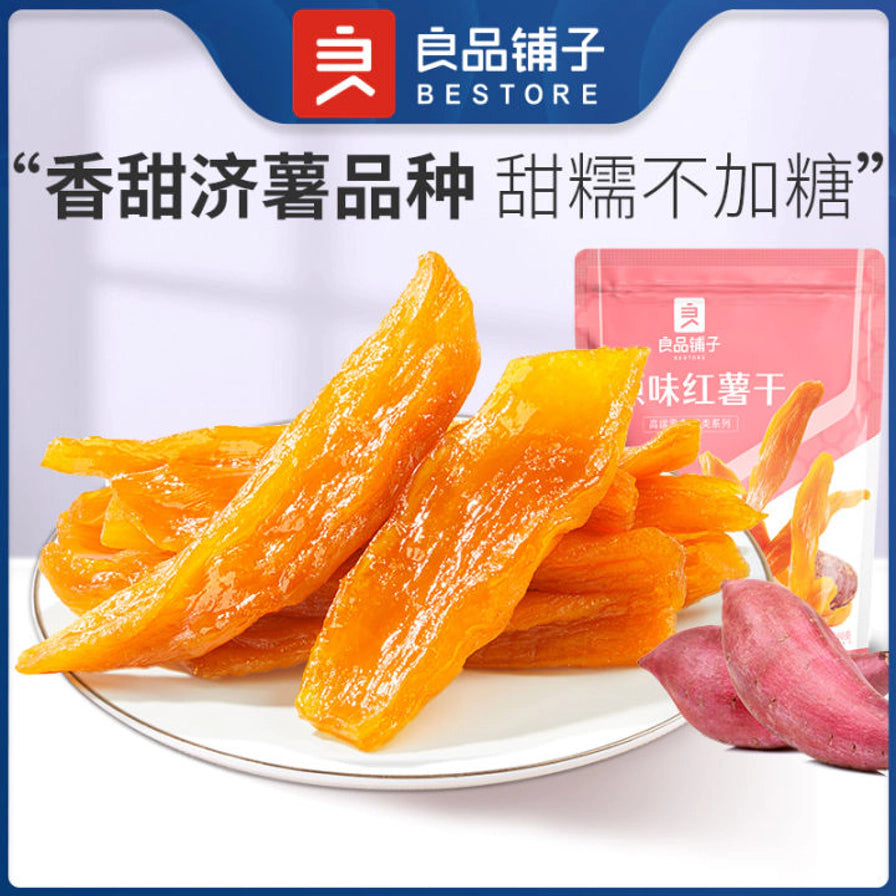 良品铺子原味红薯干海报，上方带有品牌Logo和“香甜济薯品种 甜糯不加糖”的宣传文字，展示盘装红薯干和包装袋。