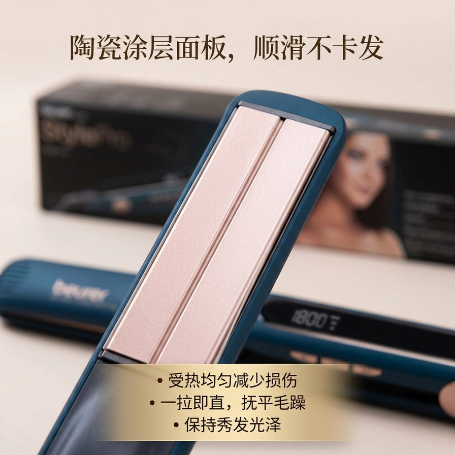 直发棒陶瓷涂层面板特写，配有中文说明文字强调顺滑不卡发与护发效果。