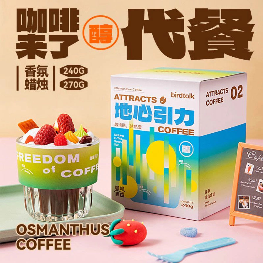 Birdtalk 咖啡自由系列香薰蜡烛与蓝色包装盒，海报背景带有“咖啡来了”和“代餐”字样，展示产品规格。