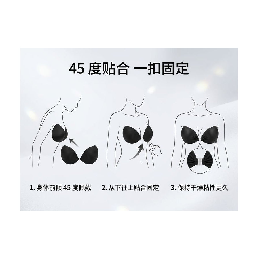 带有中文步骤说明的佩戴指南图，演示 45 度贴合与前扣固定方法。