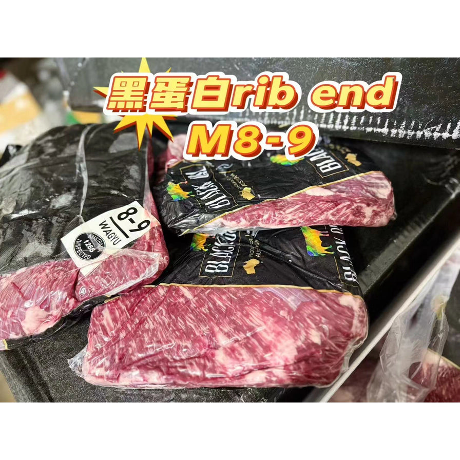 黑蛋白Black Opal精修和牛Rib End M8 - 9级原包装实拍，带有品牌黑色包装袋和M8 - 9等级标签，上方有后期添加的中文卖点文字。
