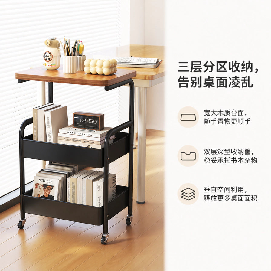 黑色三层移动置物架海报，右侧带有中文说明，强调三层分区收纳、宽大木质台面及垂直空间利用。