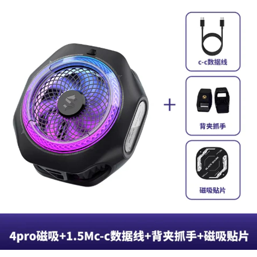 黑鲨冰封制冷背夹 4 Pro 磁吸版配件清单，包含 C - C 数据线、背夹爪手及磁吸贴片。