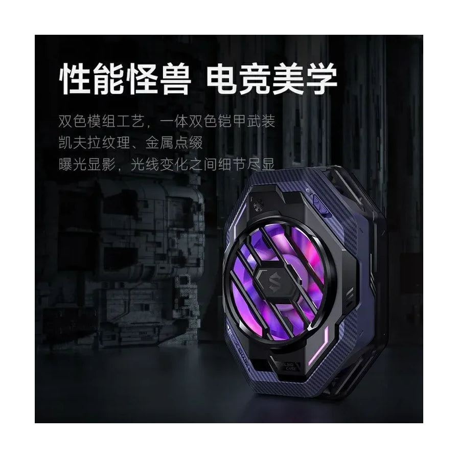 黑鲨冰封散热背夹 Pro 2 的侧面视角，展示双色模组工艺和凯夫拉纹理细节，配有中文说明文字。