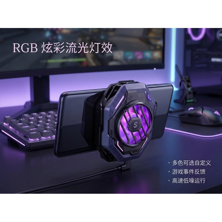 黑鲨冰封散热背夹 Pro 2 安装在手机背部的实拍场景，展示RGB炫彩流光灯效。