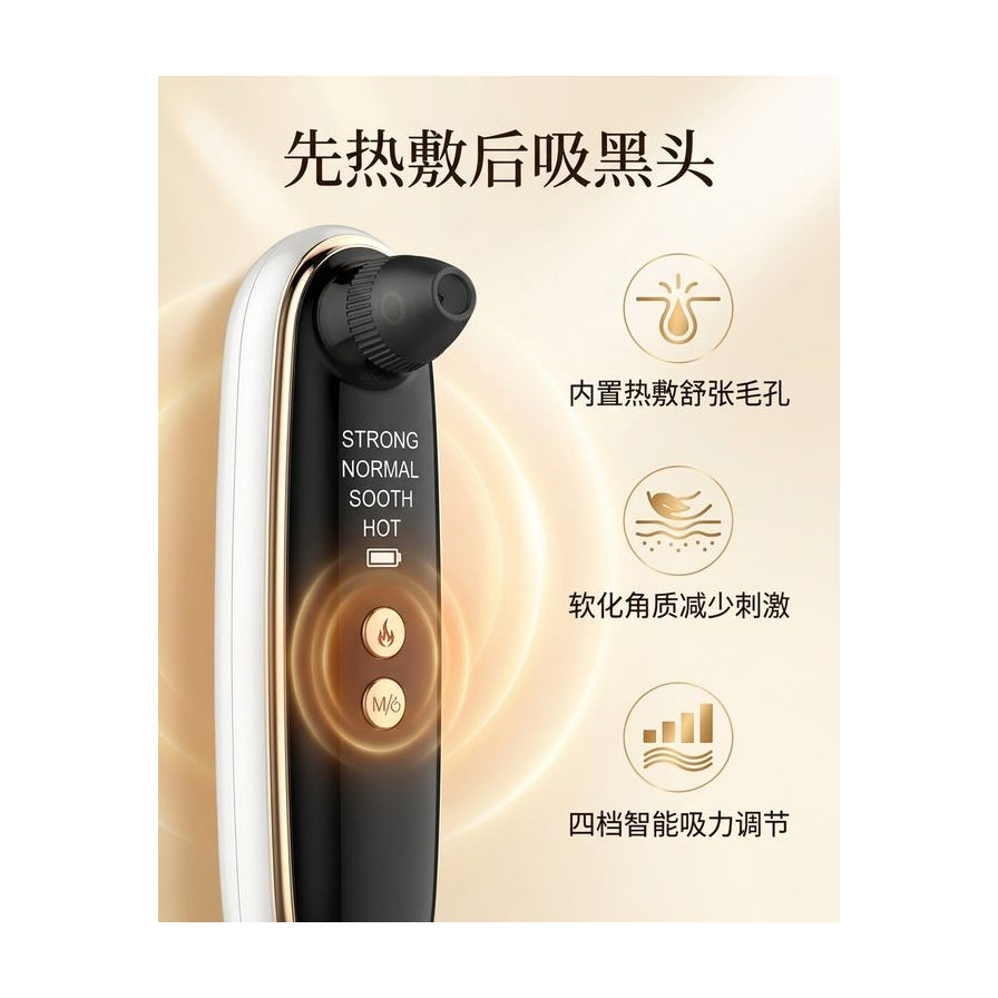 黑头仪热敷功能示意图，配有中文标题“先热敷后吸黑头”及三个功能图标说明。