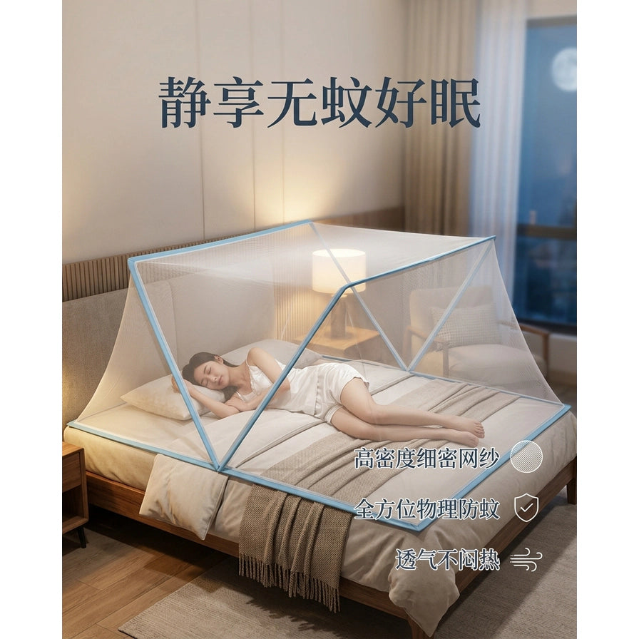 温馨卧室场景中，床上安装了蓝色细密网纱蚊帐，配有中文卖点文字：静享无蚊好眠、高密度细密网纱、全方位物理防蚊、透气不闷热。