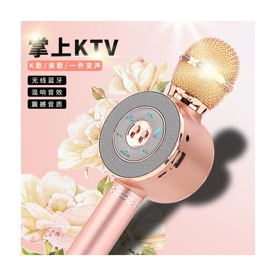 玫瑰金色无线麦克风海报，带有“掌上KTV”及“无线蓝牙、混响音效”等中文卖点文字，背景为花卉图案。