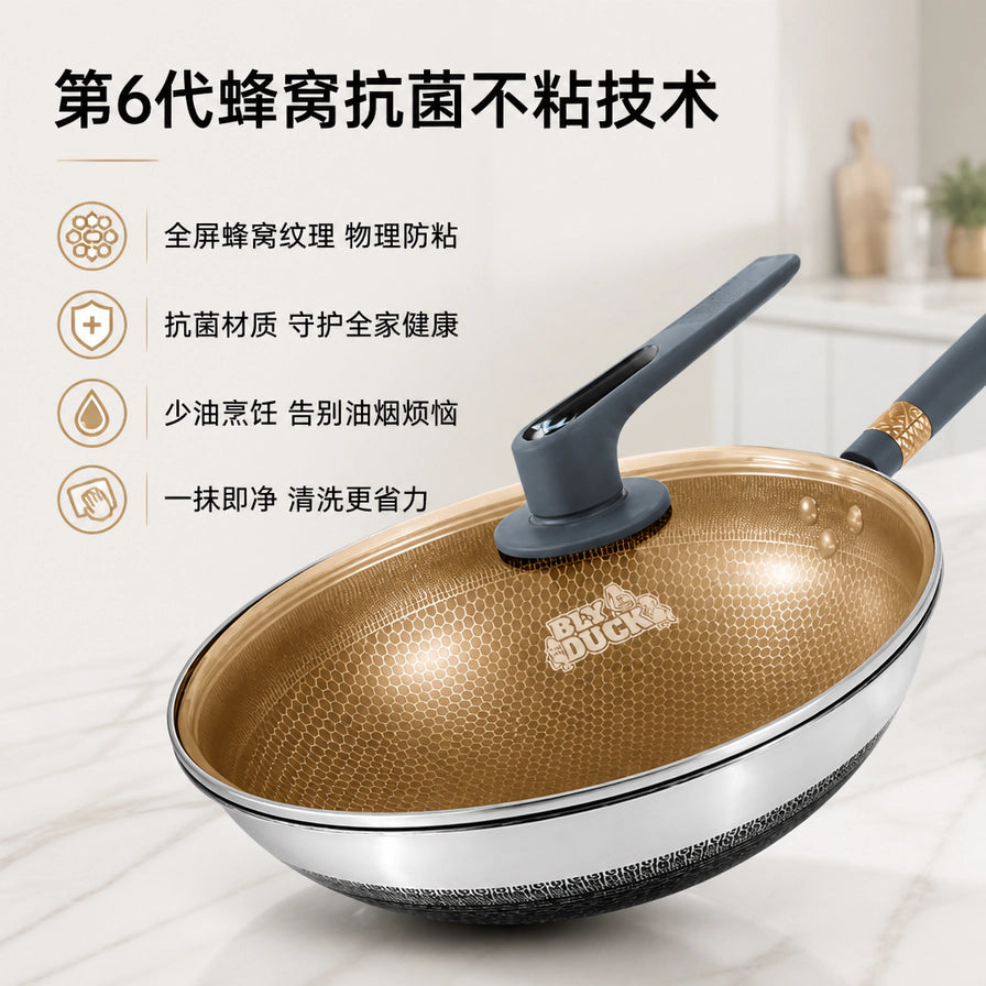 展示 BLY.DUCK 小黄鸭不粘锅卖点的宣传图，包含第6代蜂窝抗菌不粘技术、物理防粘、抗菌材质、少油烹饪及易清洗等中文说明文字。