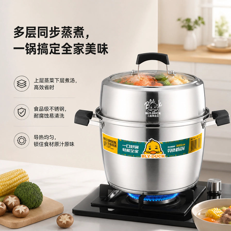 在厨房灶台使用的多层蒸锅，上层蒸菜下层煮汤，配有中文卖点说明文字。