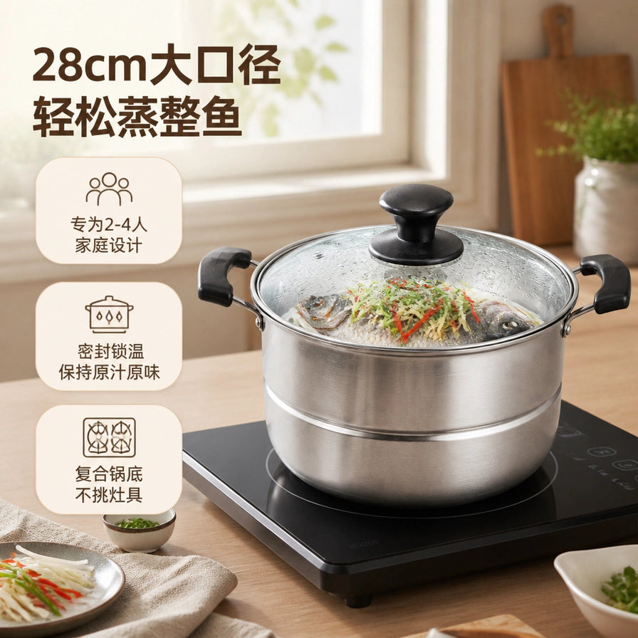 Bly.duck 蒸锅在电磁炉上蒸鱼的使用场景，配有“28cm 大口径轻松蒸整鱼”及功能图标等中文说明。