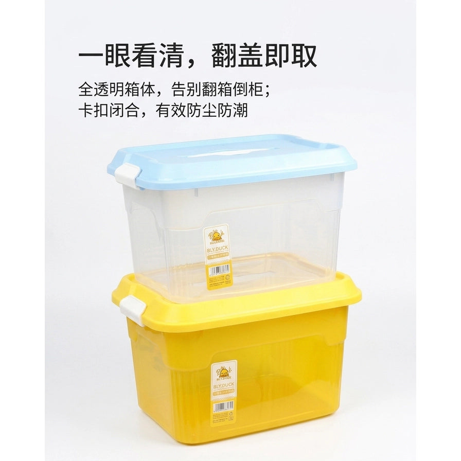 BLY.DUCK 收纳箱营销图，展示叠放的透明和黄色整理箱，配有中文文案“一眼看清，翻盖即取”及卖点说明。