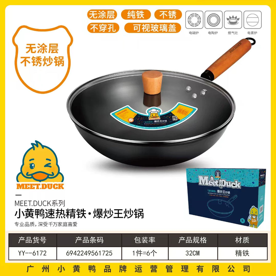 Blyduck小黄鸭爆炒王炒锅宣传图，展示无涂层、纯铁、不锈等卖点，包含产品包装盒及规格参数表。
