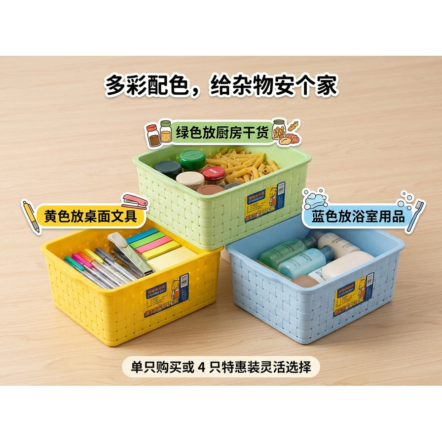 多彩收纳盒使用场景图，展示绿色装干货、黄色装文具、蓝色装浴室用品，配有中文分类说明文字。