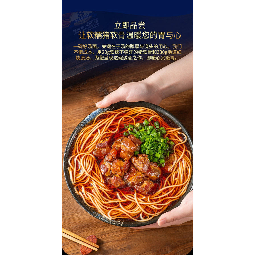 双手端着一碗热气腾腾的有你一面红烧猪软骨拉面，俯视视角展示丰富的配料