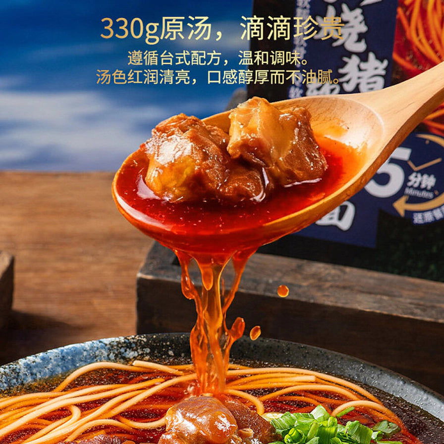木勺舀起大块红烧猪软骨和浓郁汤汁的特写，背景为拉面碗和包装袋