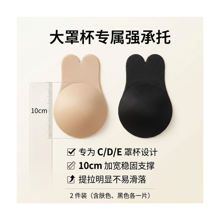 大罩杯专属强承托：10cm 加宽稳固支撑，专为 C/D/E 罩杯设计，提拉明显不易滑落规格说明图。