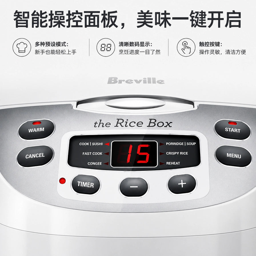 Breville 电饭煲控制面板特写，上方配有“智能操控面板”等中文功能说明文字。