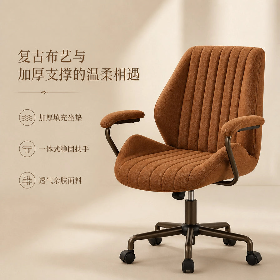 复古棕色布艺旋转办公椅的卖点海报图，画面左侧有中文文案，右侧展示椅子和五爪底座