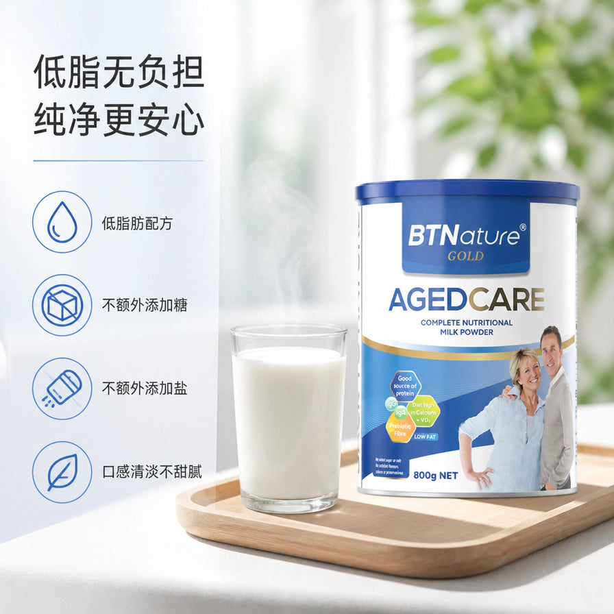 木质托盘上的一杯热牛奶与 BTNature 奶粉罐，背景为明亮的居家环境，配有低脂无负担等说明文字。