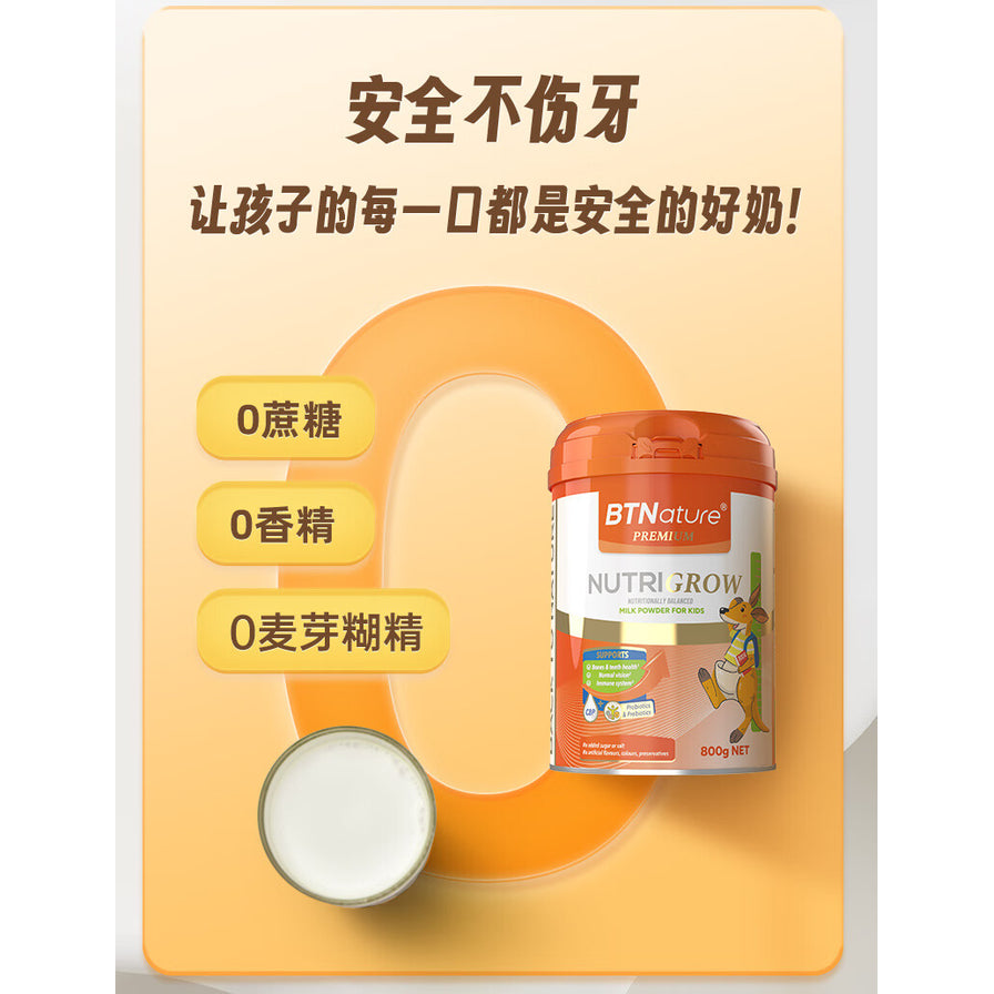 BTNature 儿童成长奶粉卖点海报，强调 0 蔗糖、0 香精、0 麦芽糊精。