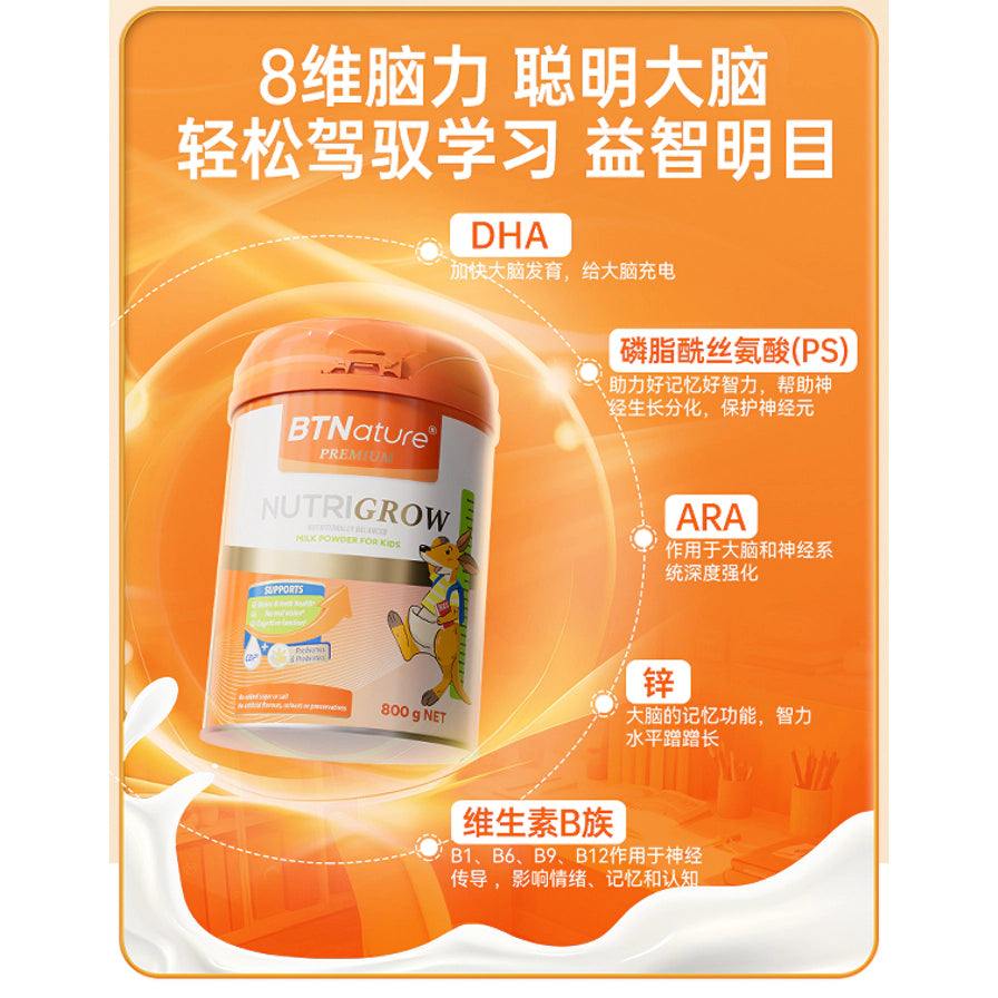 BTNature 儿童成长奶粉营养成分海报，标注含有 DHA、PS、ARA、锌及维生素 B 族。