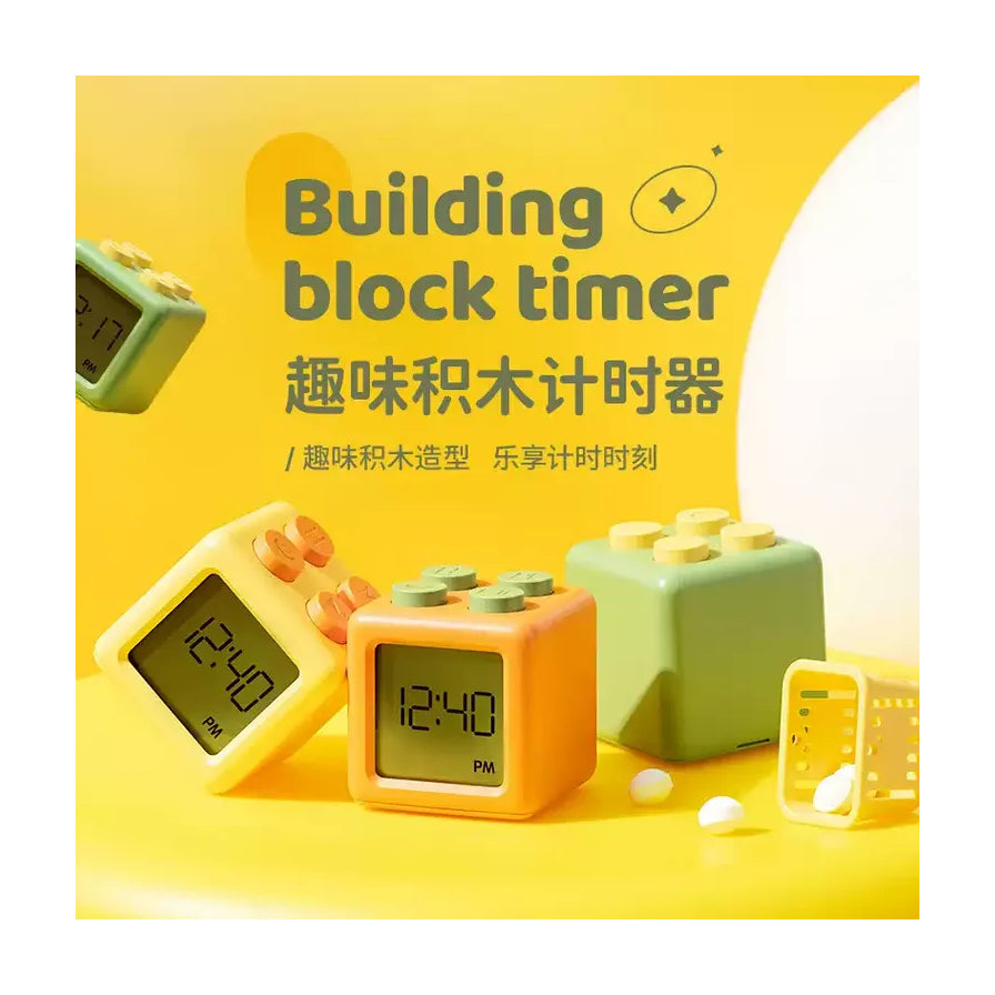 多款颜色的积木计时器摆放在黄色背景上，上方带有“趣味积木计时器”及“Building block timer”中英文字样。