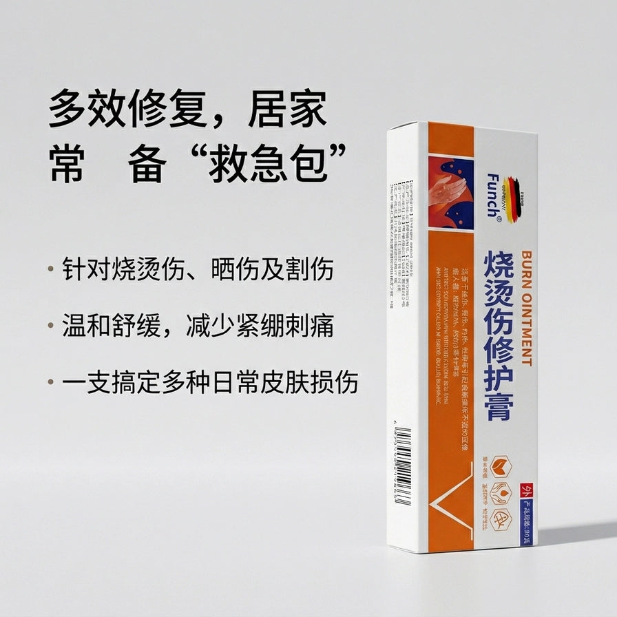 万能伤口愈合膏产品展示图，左侧配有中文说明文字，强调多效修复、温和舒缓及针对多种皮肤损伤。
