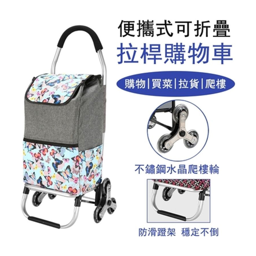 便携式可折叠拉杆购物车宣传图，包含不锈钢水晶爬楼轮特写和防滑蹬架细节。