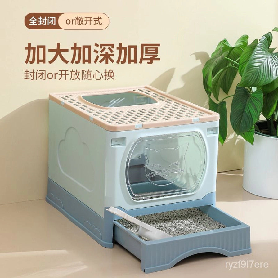 蓝绿色全封闭柜式猫砂盆，画面标注“加大加深加厚”“封闭or开放随心换”，前侧抽屉拉出。