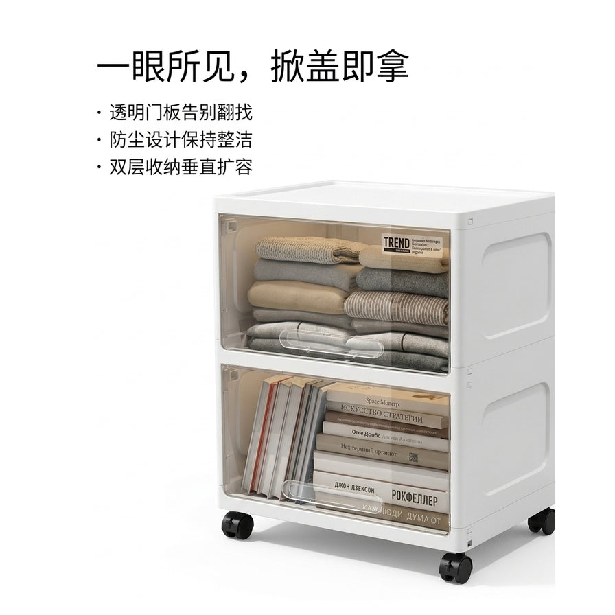 展示透明门板和掀盖设计的收纳柜，配有中文说明文字强调一眼所见和防尘整洁。