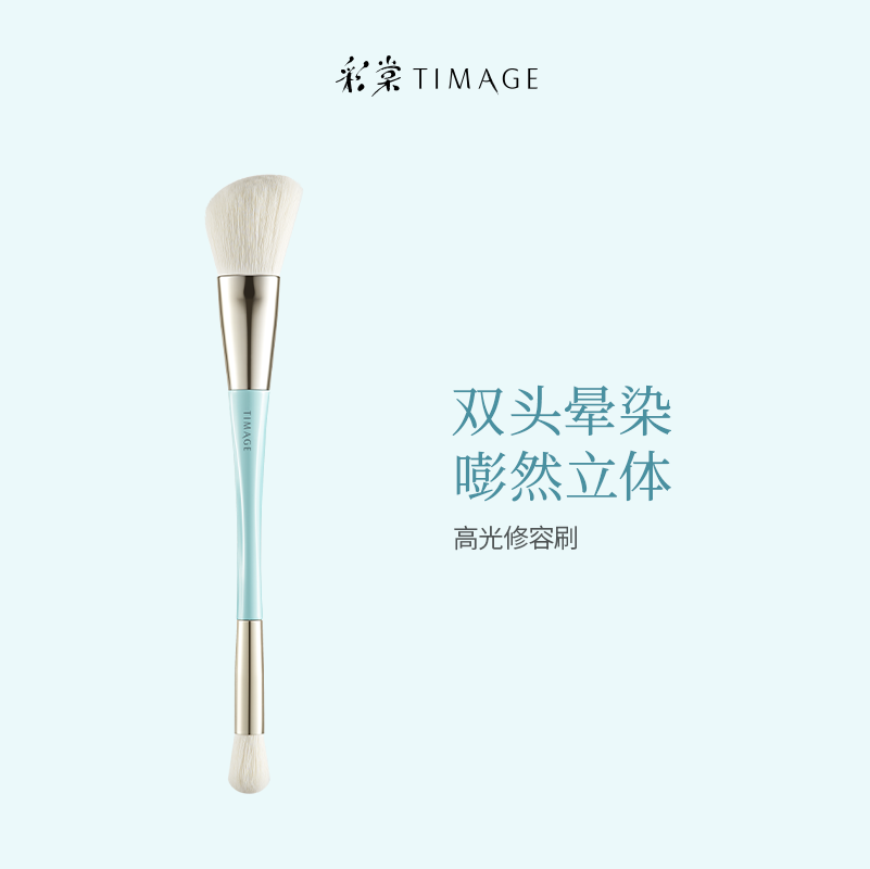 彩棠双头修容刷竖版展示图，包含品牌 Logo 及“双头晕染”、“嘭然立体”等中文宣传文案。