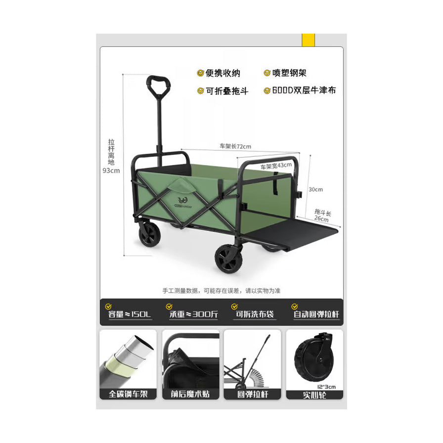 露营折叠车尺寸示意图，标注长宽高及拉杆高度，包含容量、承重等中文卖点说明。