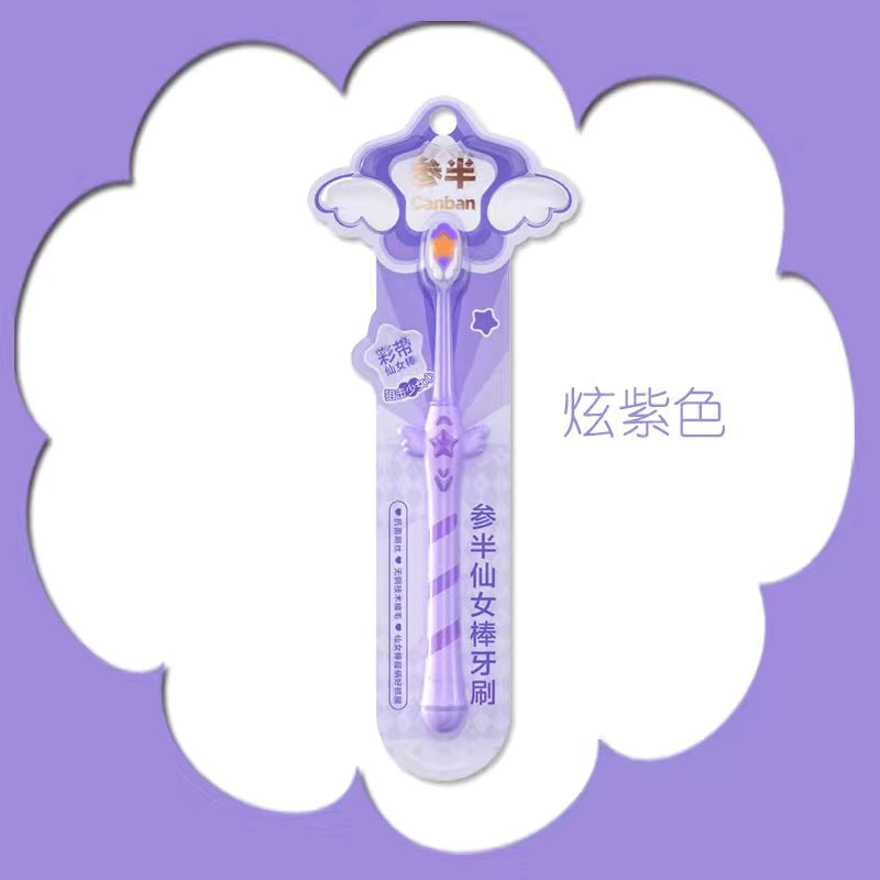 参半仙女棒牙刷炫紫色款式特写，展示云朵造型卡纸包装与细软刷头细节。
