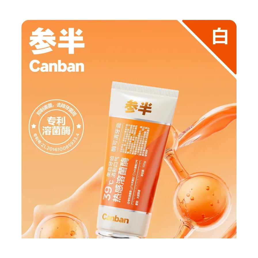 参半热感溶菌酶牙膏特写，背景为橙色流体与分子结构示意图，展示溶菌酶系列特色。