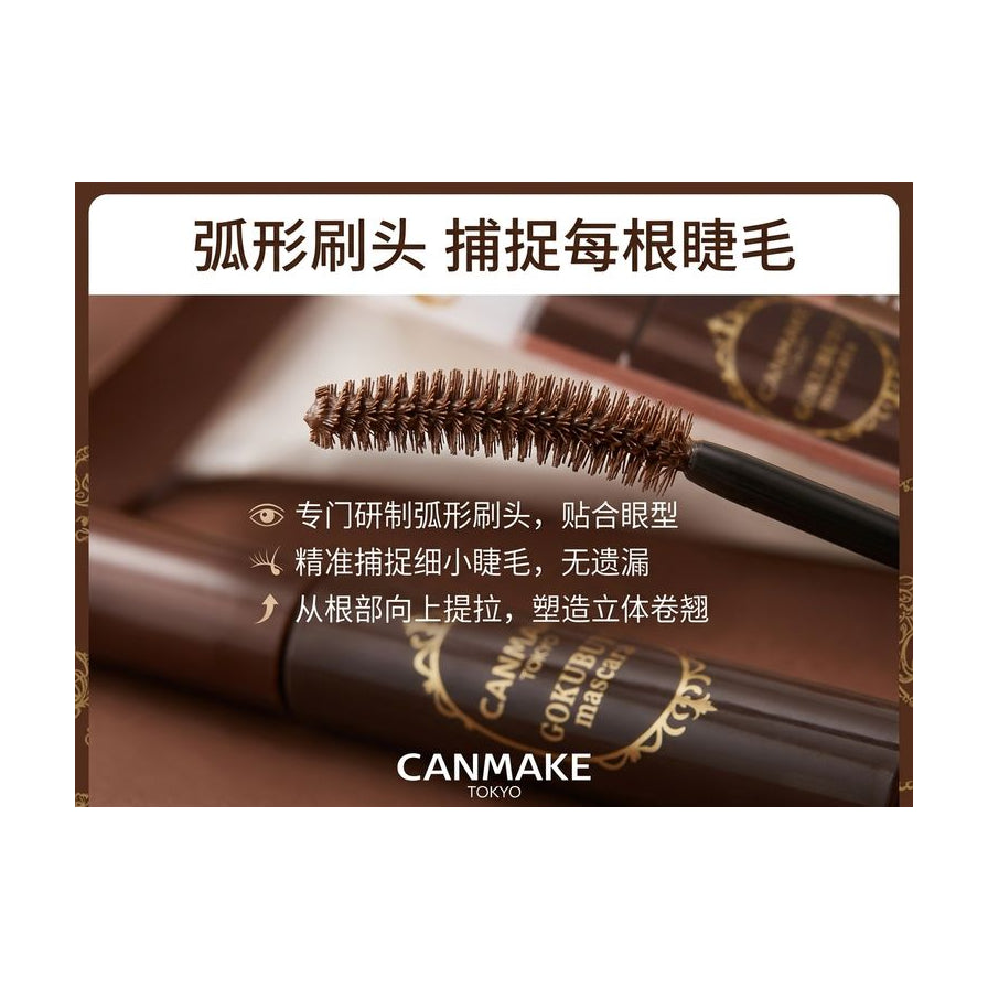 弧形刷头特写图，配有中文说明文字介绍其捕捉睫毛和提拉卷翘的功能。