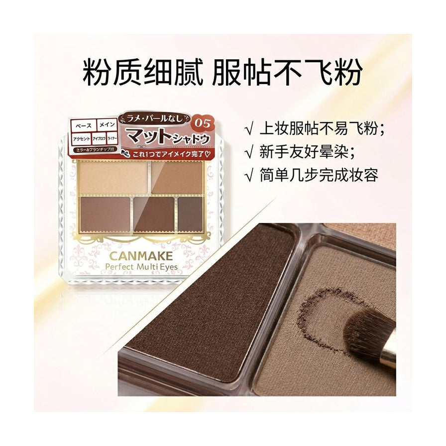 Canmake 眼影盘质地细节特写图，配有中文粉质说明及刷子试色演示。