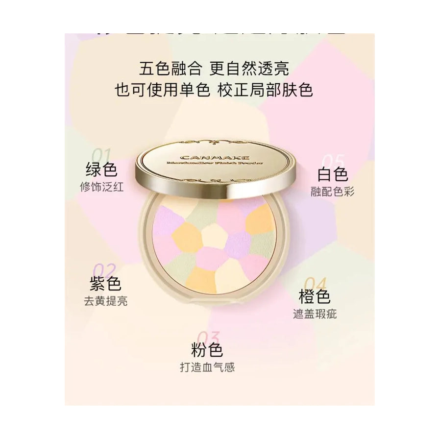 Canmake 蜜粉饼五色功能解析图，标注绿紫粉橙白各色修饰肤色功效的中文说明海报。