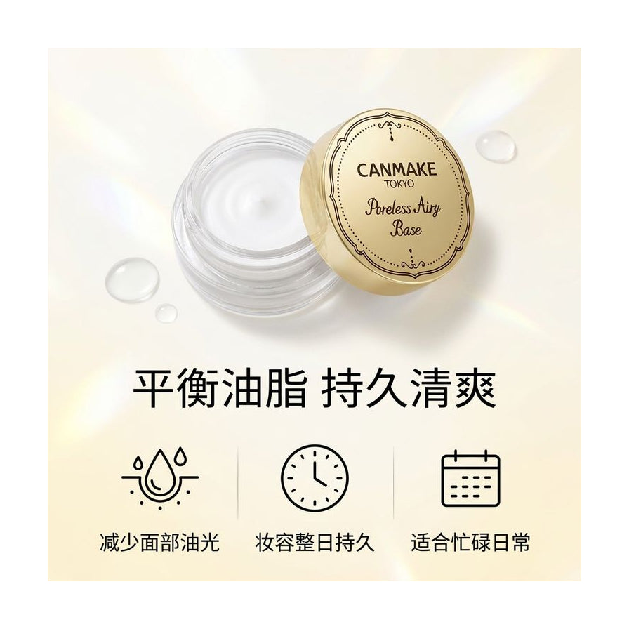 CANMAKE 毛孔隐形膏控油持妆功能图，含中文标题及图标说明减少油光、妆容持久与适合日常使用。