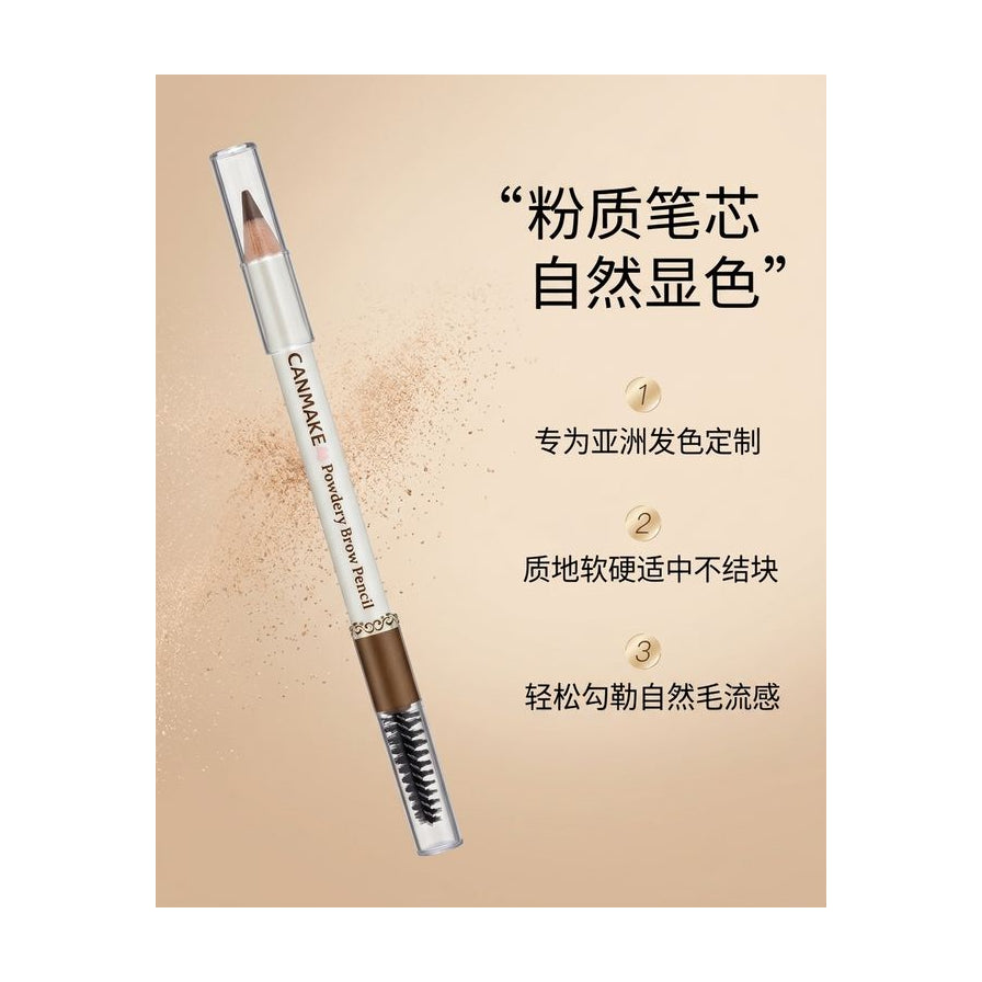 Canmake 眉笔产品卖点海报，配有中文说明文字介绍粉质笔芯与自然显色特点。