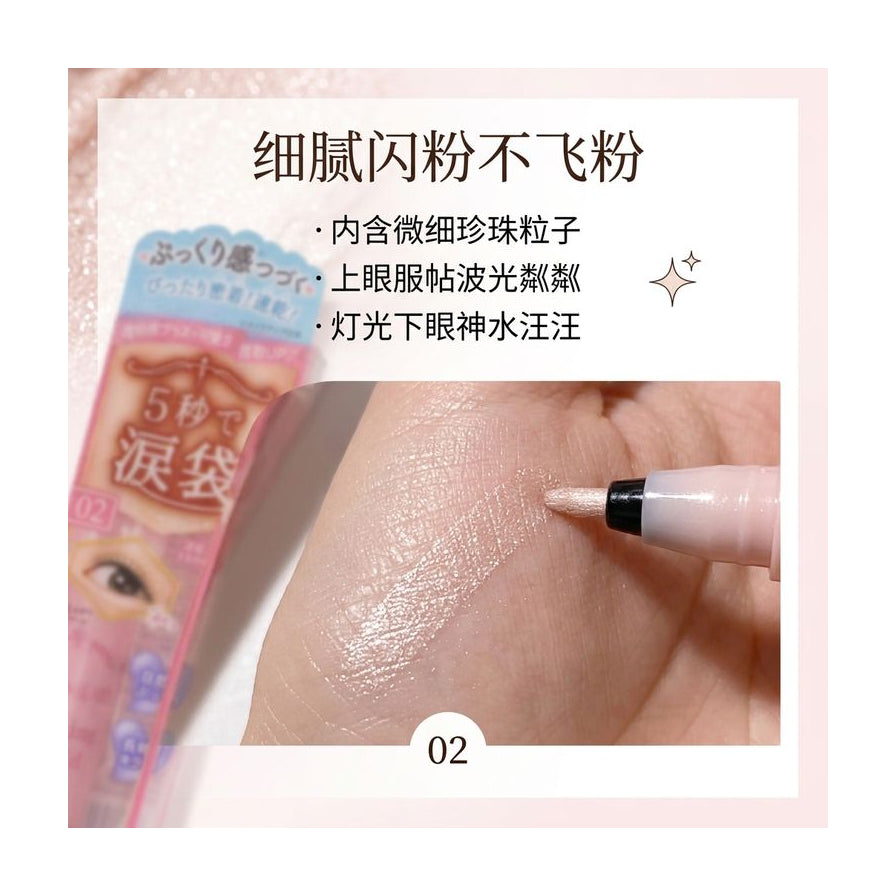 Canmake 卧蚕笔在手背上的试色特写，展示细腻闪粉质地，配有中文质地说明文字。