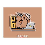 棕色背景上的卡皮巴拉卡通图案，左侧竖排文字“在做了…”，底部有“【亚克力笔筒】”字样