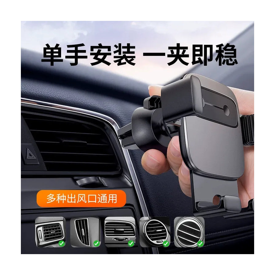 手持展示车载手机支架的安装过程，配有中文卖点“单手安装 一夹即稳”及多种出风口通用示意图。