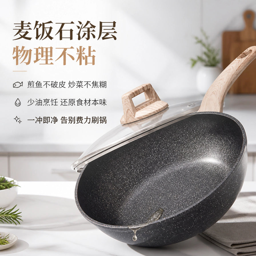 卡罗特麦饭石不粘锅在厨房环境中的展示，配有中文卖点文字：麦饭石涂层物理不粘，煎鱼不破皮，炒菜不焦糊。