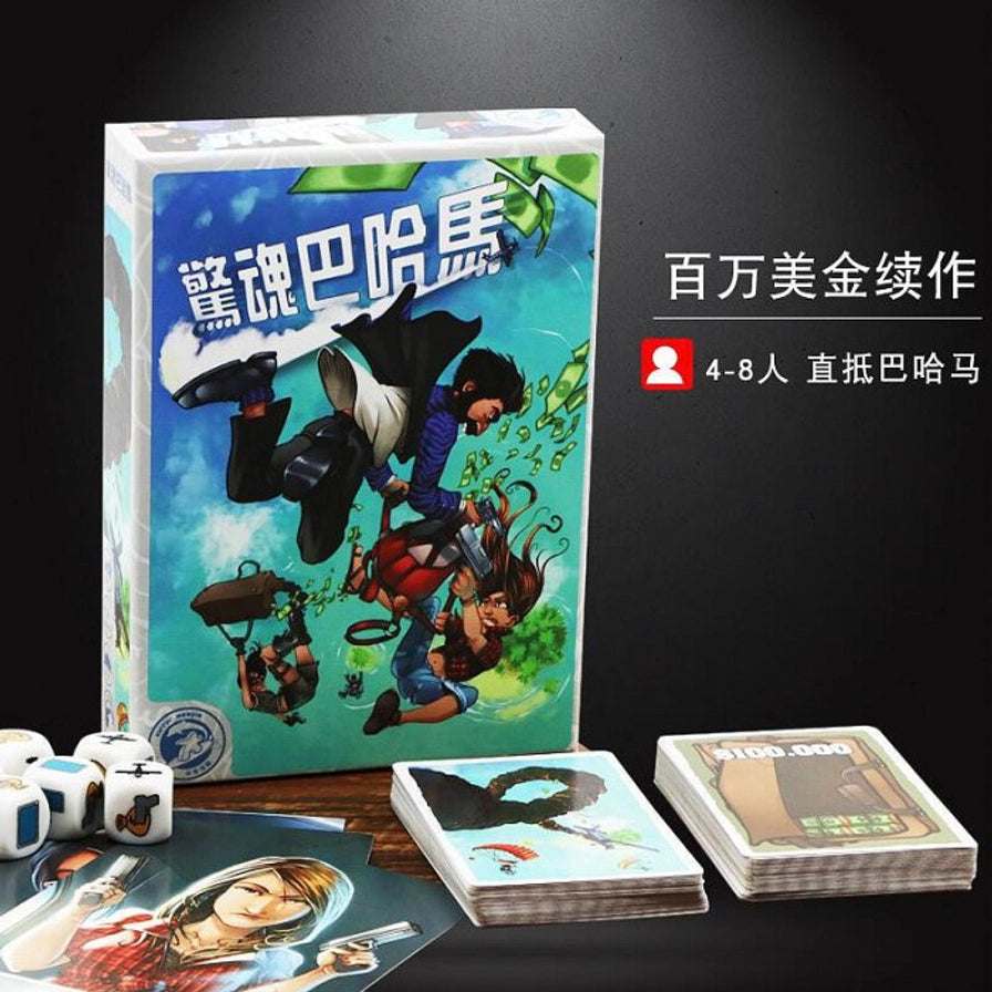 桌游盒装与组件展示图，包含游戏盒、骰子、卡牌和牌堆，右侧有“4 - 8人 直抵巴哈马”文字。