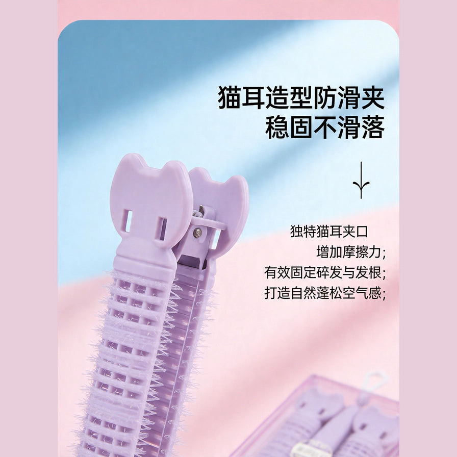紫色猫耳防滑夹特写，配有中文说明文字强调稳固不滑落及增加摩擦力卖点。