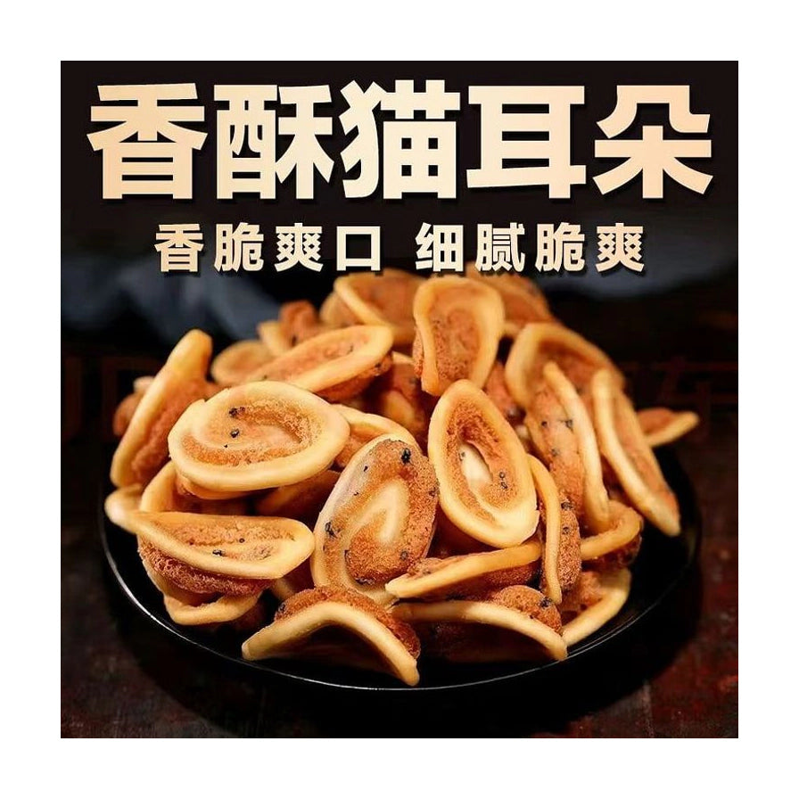 黑色盘子中堆叠着猫耳酥饼干，图片上方叠加有“香酥猫耳朵”及口感描述的大号中文宣传文字。